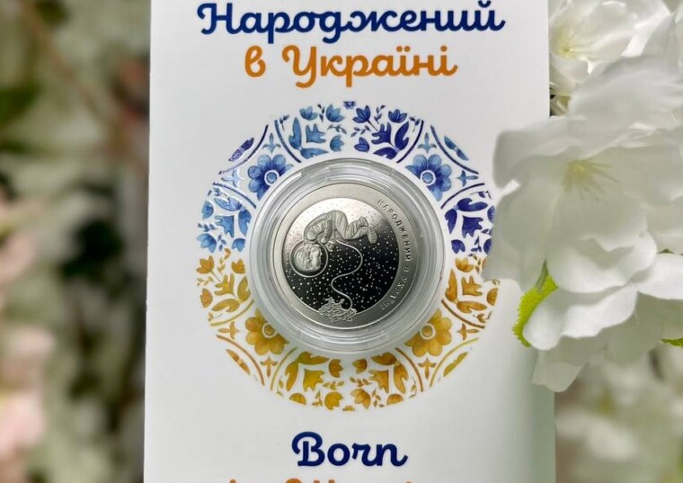 Пологовий будинок вітає з державними святами