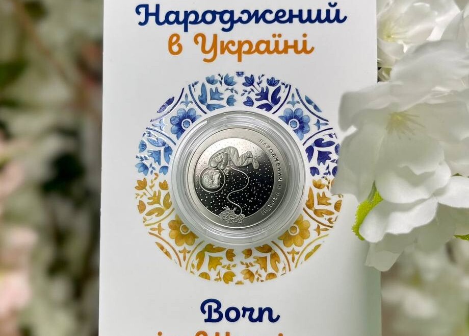 Пологовий будинок вітає з державними святами