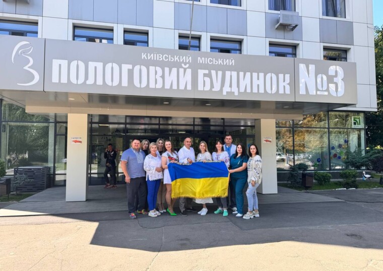 Наш колектив вітає вас із Днем Державного прапора України!