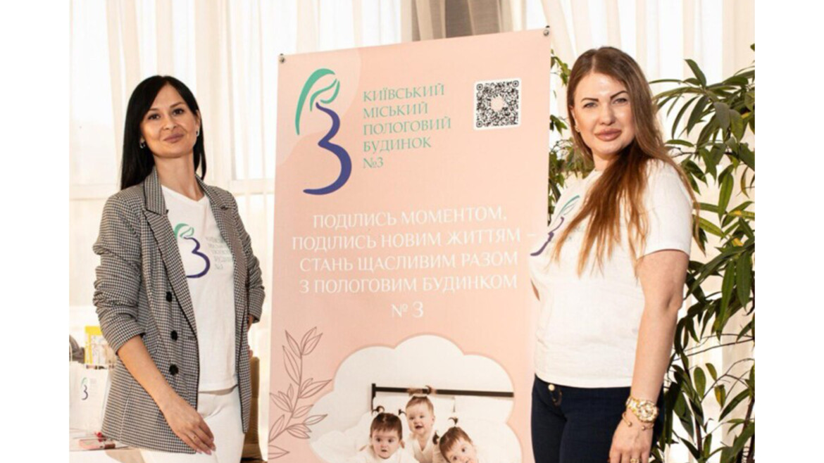 Пологовий будинок №3 на #Мамазліт: свято для майбутніх батьків з подарунками та корисними порадами
