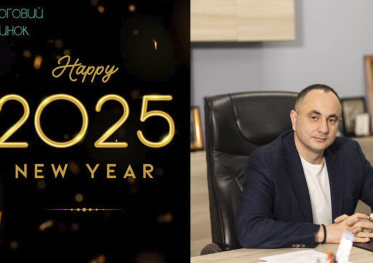 З Новим 2025 роком від колективу Київського міського пологового будинку №3!